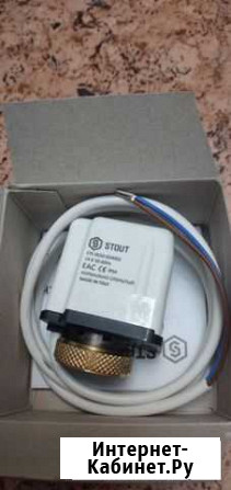 Сервопривод электротермический stout Брянск - изображение 1