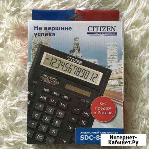 Калькулятор citizen Брянск