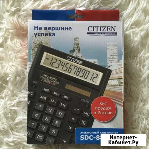 Калькулятор citizen Брянск - изображение 1