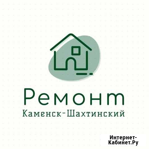 Профессионалы в сфере ремонта Каменск-Шахтинский - изображение 1