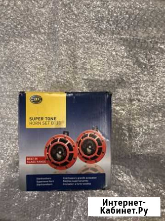 Звуковые сигналы Нella Super Tone horn set B133 Коммунарка - изображение 1