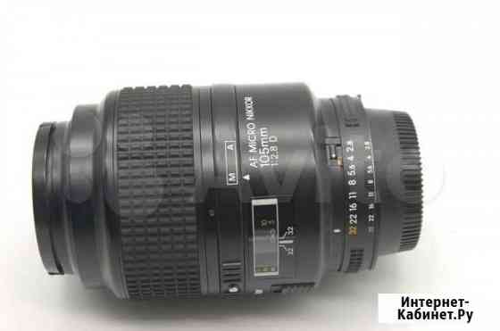 Объектив nikon 105 1:2,8D Новороссийск