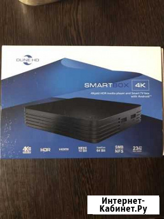 TV приставка Смоленск - изображение 1