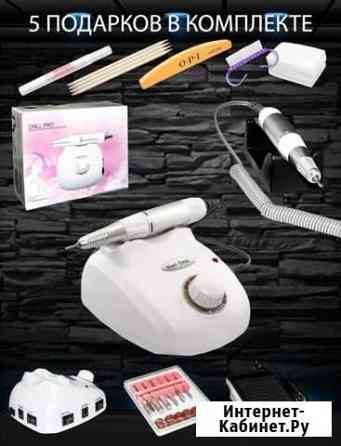 Аппарат для маникюра и педикюра новый Ставрополь