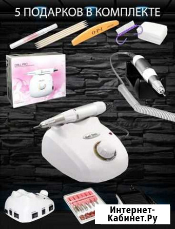 Аппарат для маникюра и педикюра новый Ставрополь - изображение 1