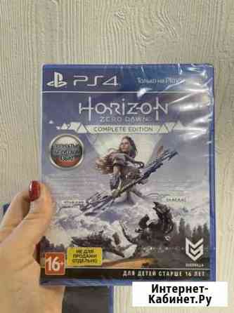 Игра для приставки PS4 Horizon Энгельс