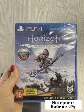 Игра для приставки PS4 Horizon Энгельс - изображение 1