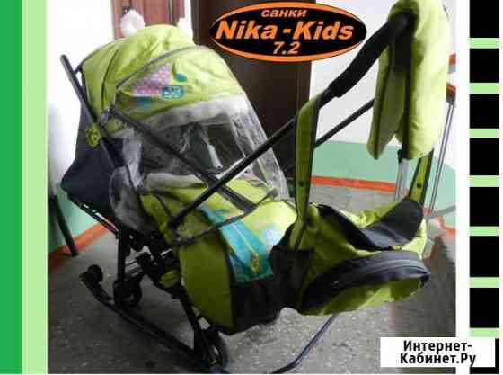 Санки-коляска Nika-Kids 7.2 как новые,тёплые,мех Бийск