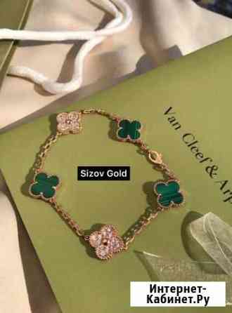 Браслет Van Cleef 14.65 гр 0.99 ct малахит Москва