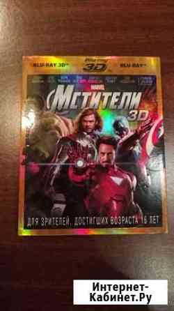 Мстители Blu-ray (лицензия) 2D+доп материалы Воркута