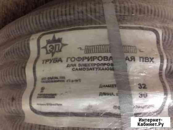 Труба гофрированная пвх (бухта 30м) Волжский Волгоградской области
