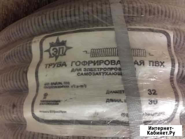 Труба гофрированная пвх (бухта 30м) Волжский Волгоградской области - изображение 1