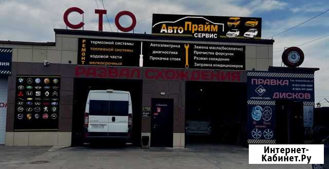 Автомеханик / автослесарь Чита - изображение 1