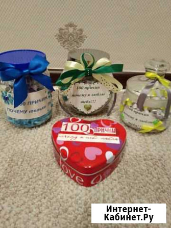 100 причин любви, признания Саранск - изображение 1