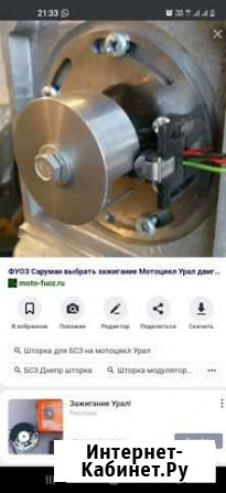 Урал с тех паспортом 92года Липецк - изображение 1