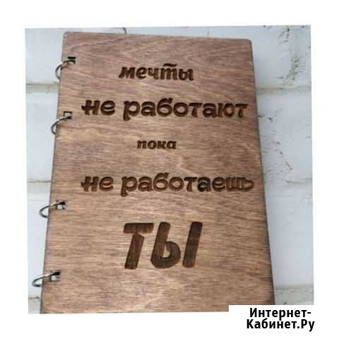 Блокнот Владивосток - изображение 1