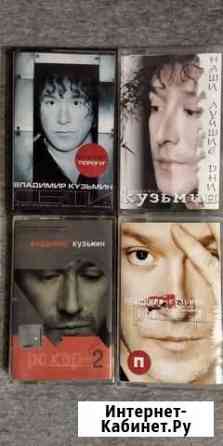 Аудиокассеты Владимир Кузьмин Нижний Новгород