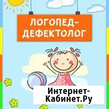 Логопед дефектолог Иваново - изображение 1