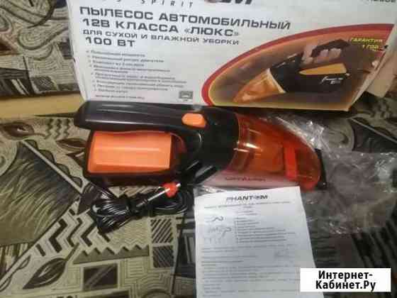 Автомобильный пылесос Омск