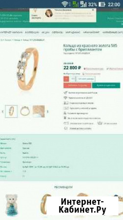 Кольцо с тремя бриллиантами Выборг - изображение 1