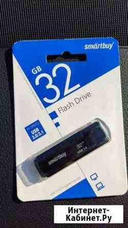 Usb флешка 32 Гб 3.0/3.1 супер скоростная Набережные Челны