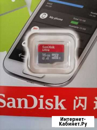 Карта памяти MicroSD Ковров - изображение 1
