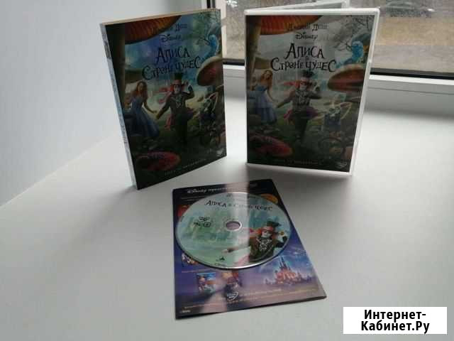 Dvd диск Алиса в стране чудес. Коллекционное издан Вологда - изображение 1
