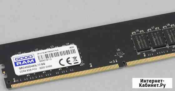 Оперативная память ddr4 8gb 2666 Щёлково