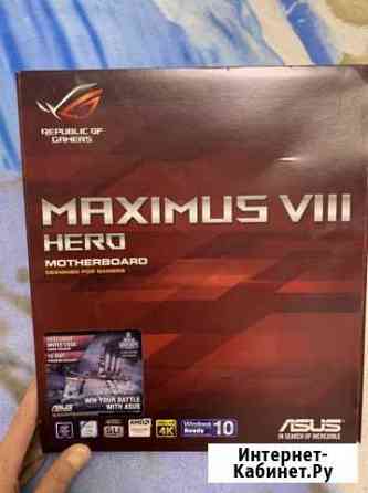 Asus maximus viii hero Ступино