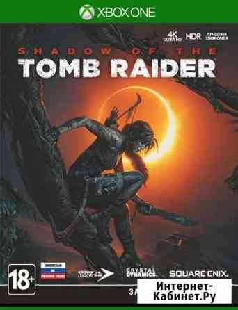Shadow of the Tomb Raider (Xbox One) Продажа,Обмен Белгород