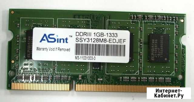 Память для ноутбука DDR3 1gb-1333 Краснодар - изображение 1