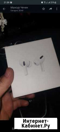 Airpods 2 Старые Атаги - изображение 1