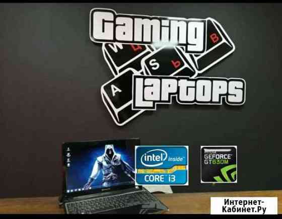 Мощный ноутбук для игр i3-3110m/GT630M Волгоград