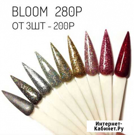 Гель-лак Bloom с блетками Воронеж - изображение 1