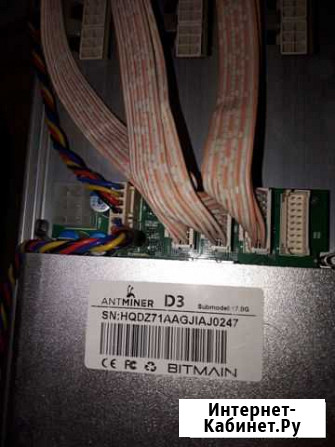 Asic antminer D3 Пятигорск - изображение 1