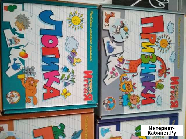 Развивающие игры. за все 650 Самара - изображение 1