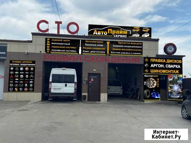 Сварщик аргонщик Чита - изображение 1