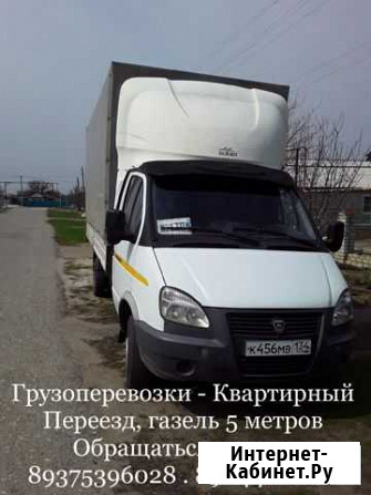 Грузоперевозки газель 5 метров Октябрьский - изображение 1