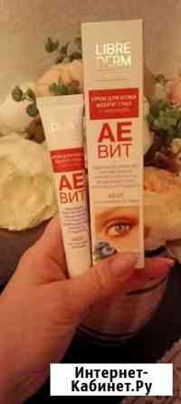 Крем вокруг глаз Тольятти