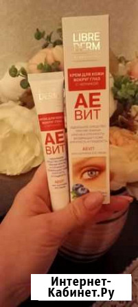 Крем вокруг глаз Тольятти - изображение 1