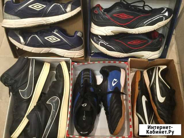 Кроссовки “Nike” “Umbro” “Demix” для футбола Москва - изображение 1