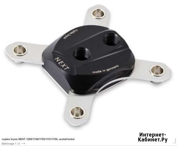 Водоблок cuplex Aquacomputer kryos next 1200/1151 Казань - изображение 1