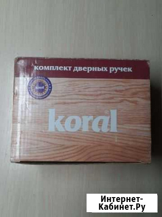 Комплект дверных ручек Koral Пермь - изображение 1