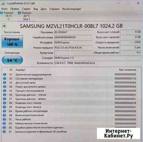 Samsung 980 Pro 1tb PCIe 4.0x4 PM9A1 oem Королев