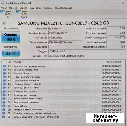 Samsung 980 Pro 1tb PCIe 4.0x4 PM9A1 oem Королев - изображение 1