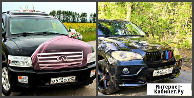 Прокат авто на любое мероприятие Бийск - изображение 1