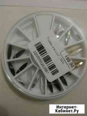 Стразы для ногтей Смоленск