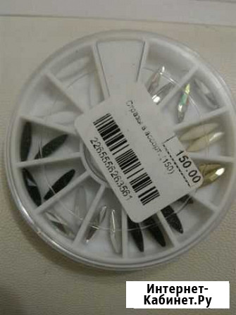 Стразы для ногтей Смоленск - изображение 1