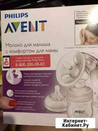 Молокоотсос ручной Саратов