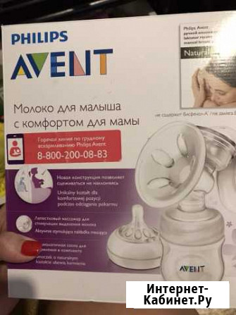 Молокоотсос ручной Саратов - изображение 1